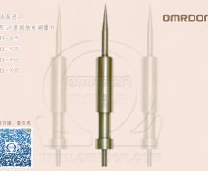 法國進(jìn)口OMEGA提前放電避雷針 Ω-X25/35/45/60