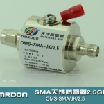 2.5G開關(guān)型天饋電涌保護器 天饋防雷器 天線避雷器 OMS-N-JK/2.5