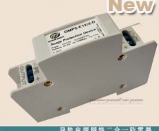 OMPS-E12/2-D導軌式電源網絡二合一防雷器