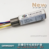 M20外螺紋 防爆型信號(hào)防雷器 OMS-CS24/2S(/3S/4S)-M20