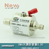 SMA接口 開關(guān)型同軸天饋防雷器（SPD、電涌保護(hù)器）OMS-SMA-JK/2.5